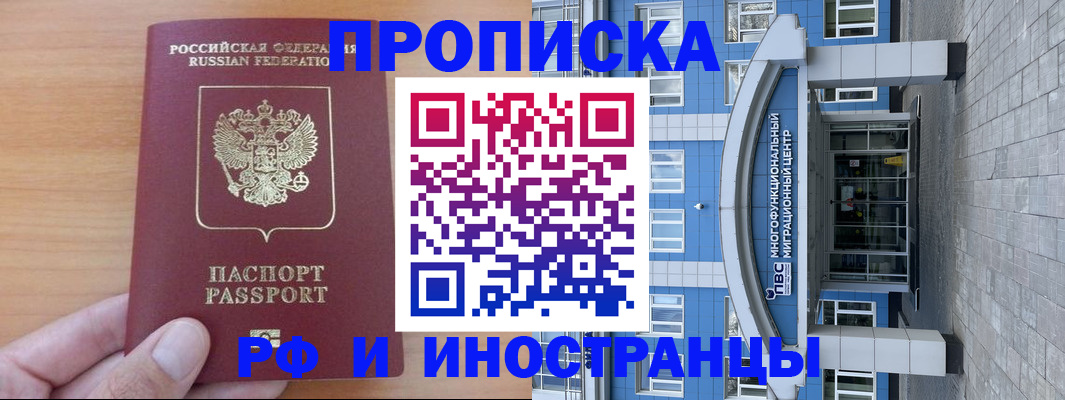 регистрация для дет. сада в Искитиме